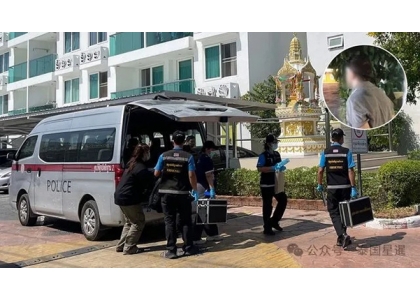 2025–01-14 春武里警方追捕土耳其团伙：公寓入侵强夺比特币 涉案千万泰铢